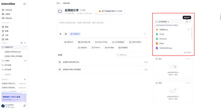 页面截图